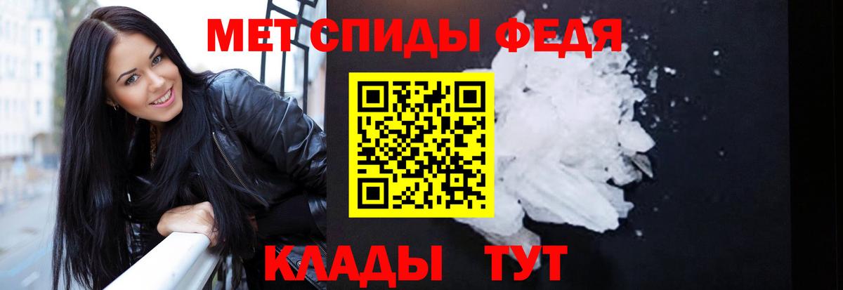 Амфетамин VHQ  АМФ  Соликамск  Вход с VPN 