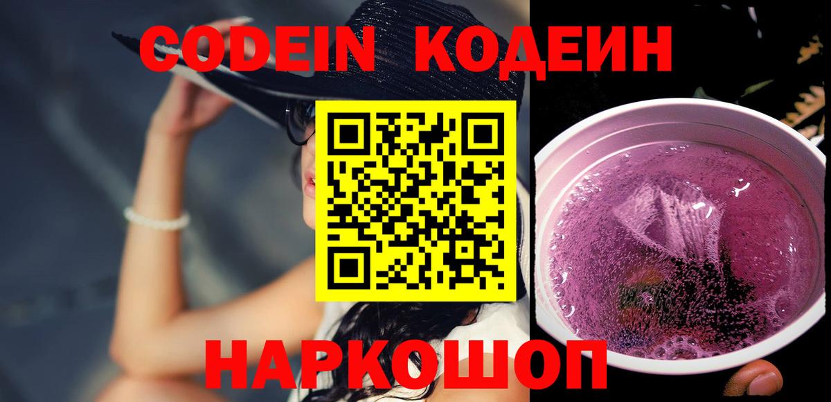 МЕФ   МЕТ  Cocaine  Мефедрон  Соликамск  Бошки Шишки  Вход с VPN 
