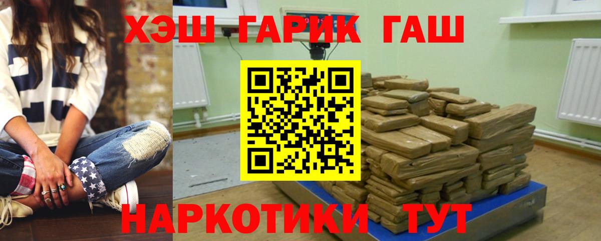 Гашиш 40% ТГК Соликамск