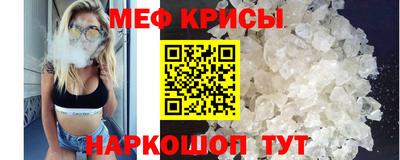 гидра Обнинск
