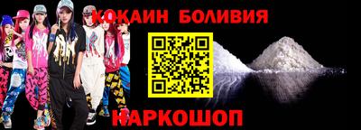 гидра Обнинск