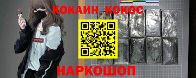 соль курить ск Нягань