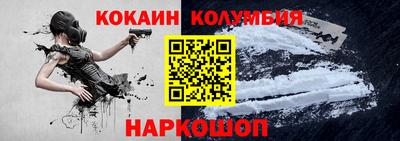 соль курить ск Нягань