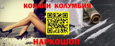 соль курить ск Нягань