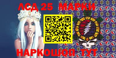 гидра Обнинск