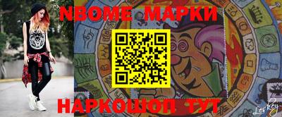 гидра Обнинск
