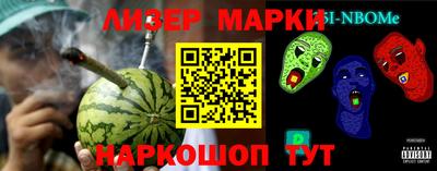 гидра Обнинск