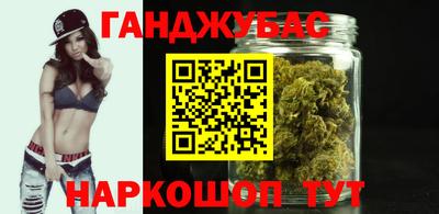 гидра Обнинск