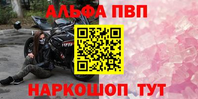 дживик Обь