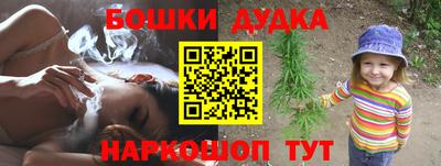 гидра Обнинск