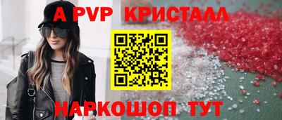 дживик Обь