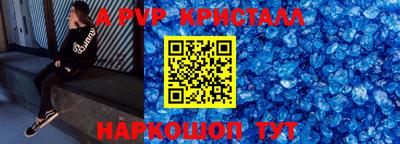 гидра Обнинск