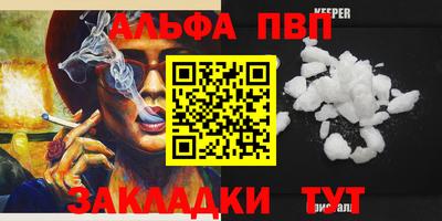 гидра Обнинск