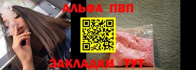 дживик Обь