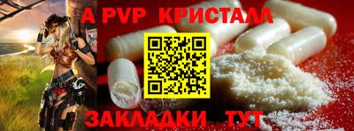 гидра Обнинск