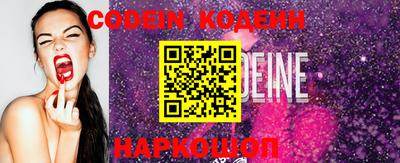 гидра Обнинск