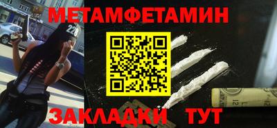 дживик Обь