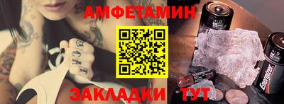 гидра Обнинск