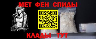 гидра Обнинск