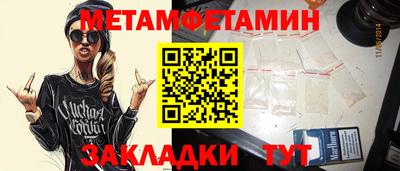 дживик Обь