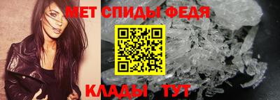 мефедрон Пенза