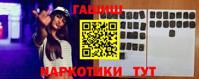 гидра Обнинск