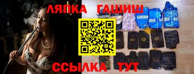 гидра Обнинск