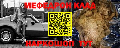 соль курить ск Нягань