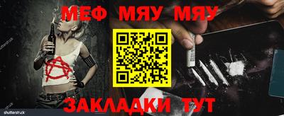 дживик Обь