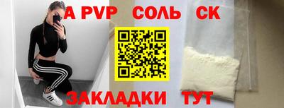 гидра Обнинск