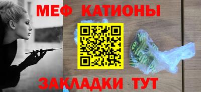 гидра Обнинск