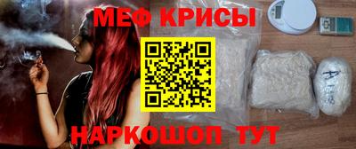 гидра Обнинск