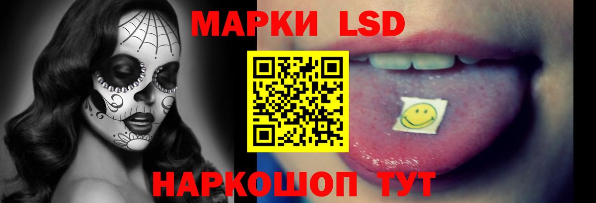 Лсд 25 экстази кислота Соликамск