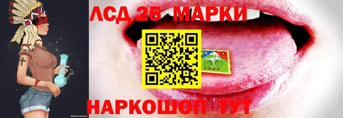 Лсд 25 экстази ecstasy  ЛСД экстази  Лсд 25 экстази кислота  Соликамск  Вход с VPN 
