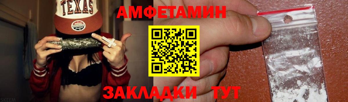 Соликамск  Первитин Декстрометамфетамин 99.9%  Первитин Декстрометамфетамин 99.9%  Вход с VPN 