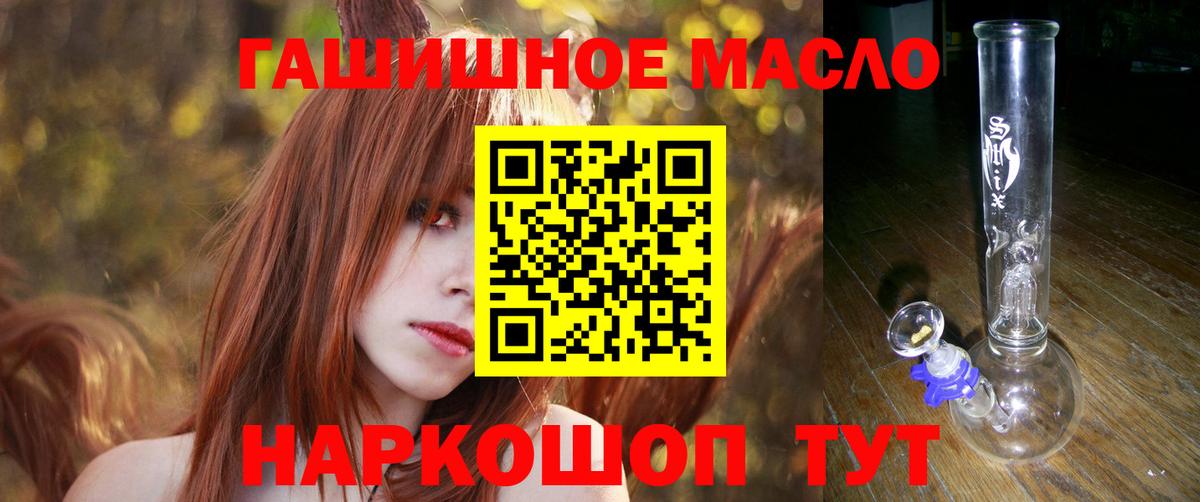 Дистиллят ТГК вейп  Дистиллят ТГК Wax  Соликамск  Вход с VPN 