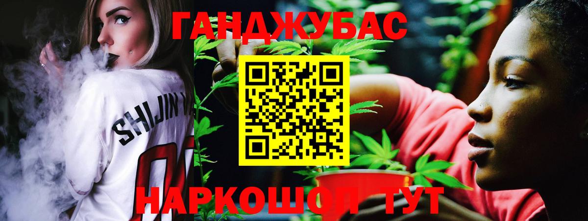 Конопля VHQ Соликамск